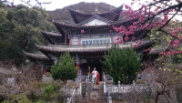 Lijiang, Museum