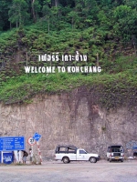 Ankunft auf Koh Chang
